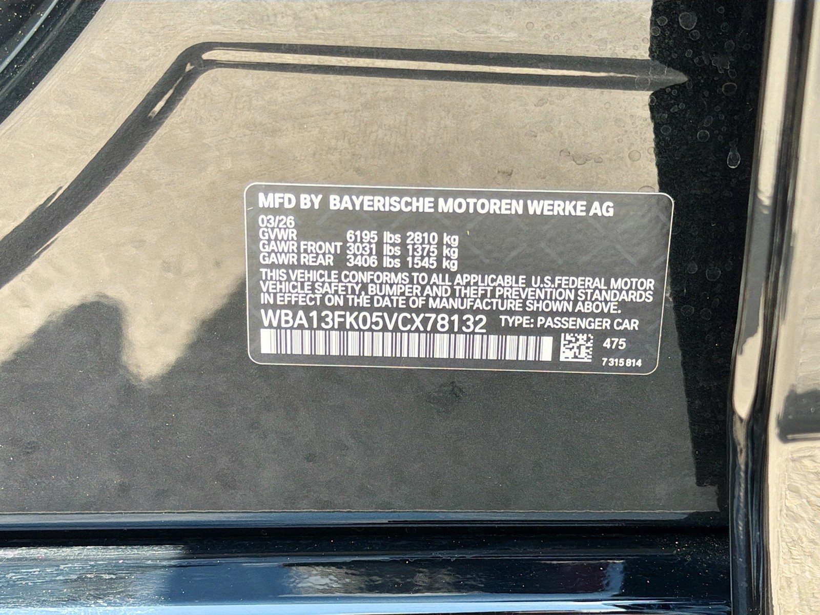 New 2027 Black Sapphire Metallic BMW 550e xDrive image 41